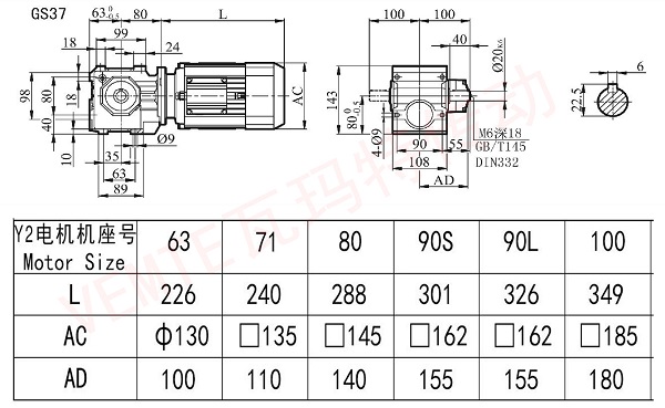 S37減速機圖紙